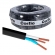 CABO PP 3X1.5MM PRETO CORFIOSIL